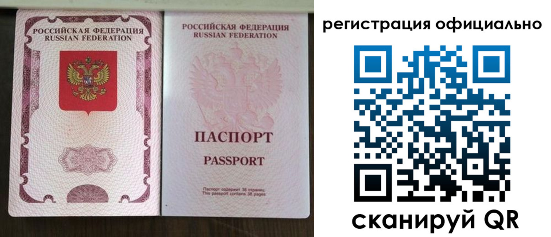 регистрация для школы в Луховицах
