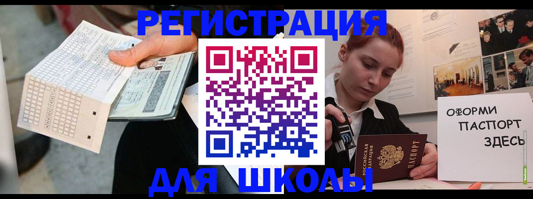 временная регистрация для всех в Луховицах
