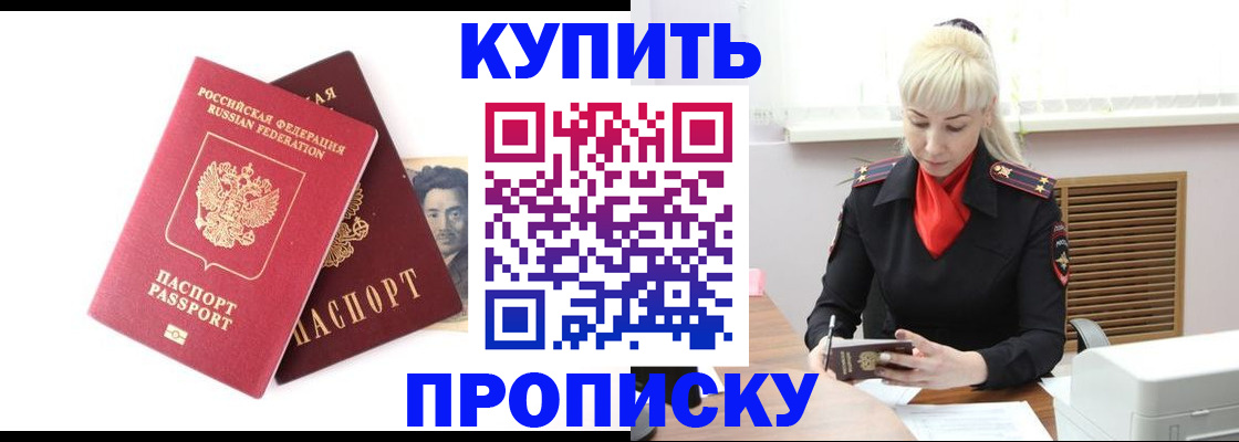 временная регистрация законно в Луховицах